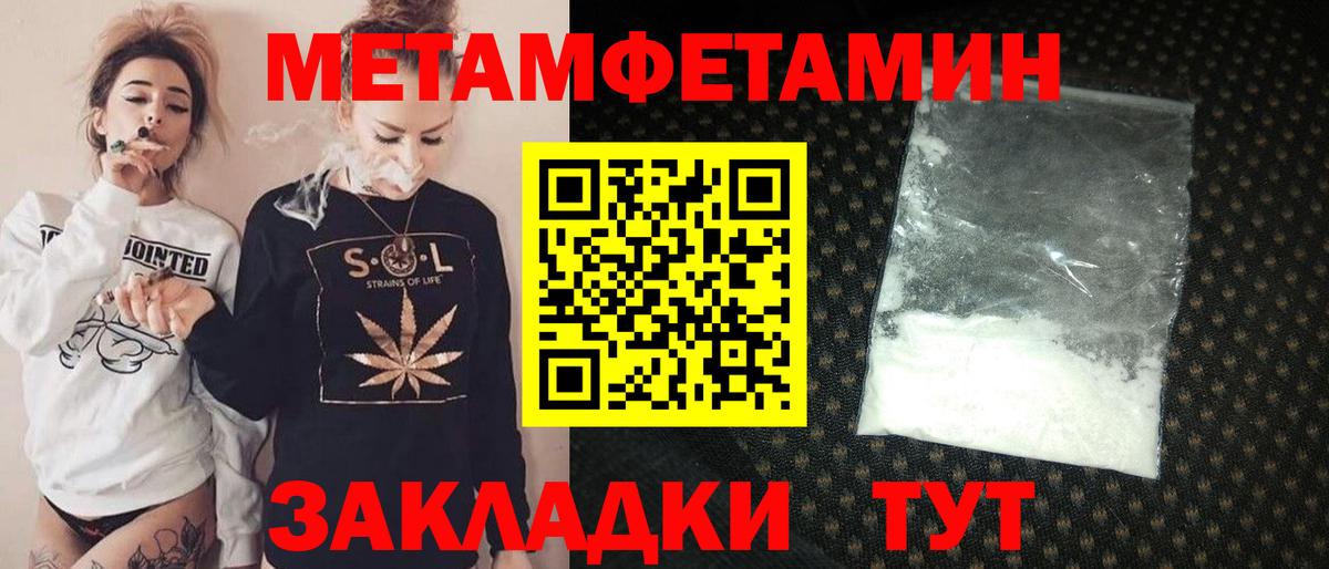 Amphetamine  Вход с VPN  Богородск  Amphetamine Розовый 