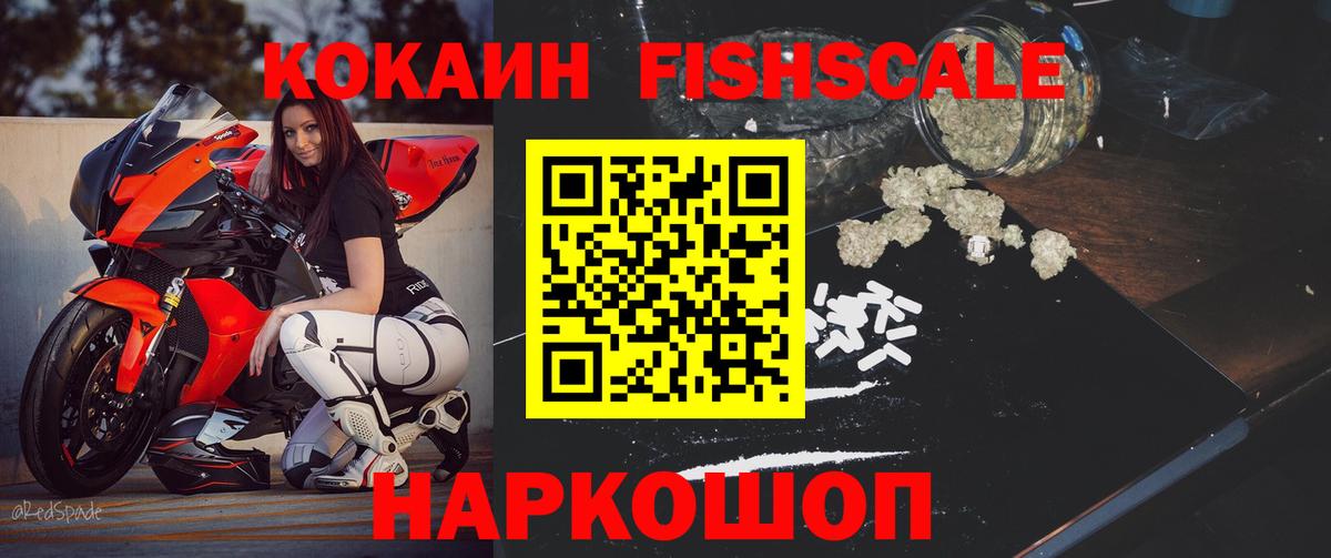 COCAIN Боливия  Вход с VPN  Кокаин Эквадор  купить наркоту  Богородск  КОКАИН 