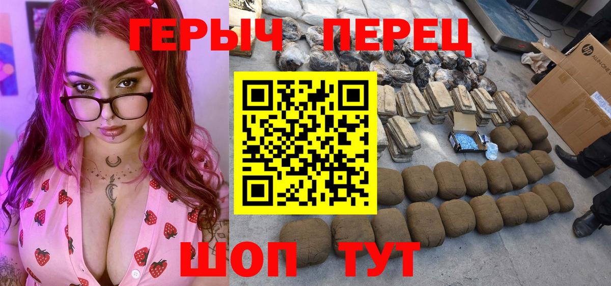 Героин гречка  Героин  Богородск  Вход с VPN 