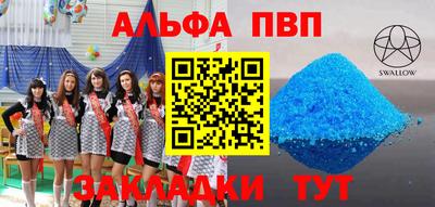 дживик Ставрополь