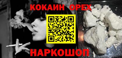 мефедрон мука Старая Купавна