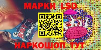 мефедрон мука Старая Купавна