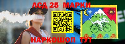 дживик Ставрополь