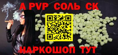 дживик Ставрополь