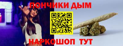 мефедрон мука Старая Купавна