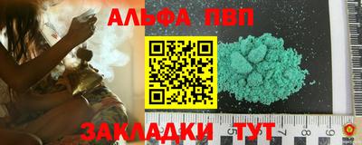 индика Среднеуральск