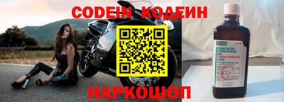 мефедрон мука Старая Купавна