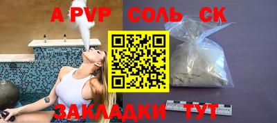 дживик Ставрополь