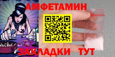 дживик Ставрополь