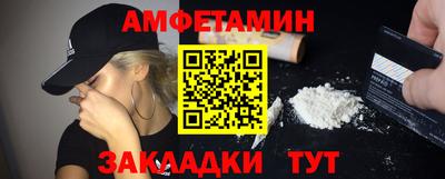 мефедрон мука Старая Купавна