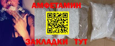 мефедрон мука Старая Купавна