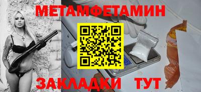 мефедрон мука Старая Купавна