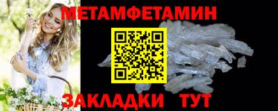 мефедрон мука Старая Купавна