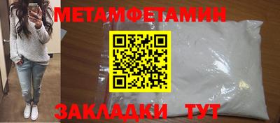 дживик Ставрополь