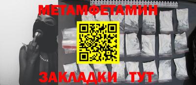 индика Среднеуральск