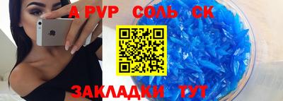 индика Среднеуральск