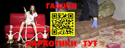 дживик Ставрополь