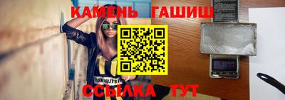 мефедрон мука Старая Купавна