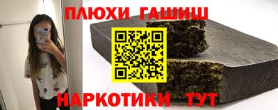 дживик Ставрополь