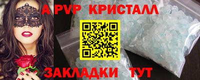 дживик Ставрополь
