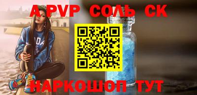 мефедрон мука Старая Купавна