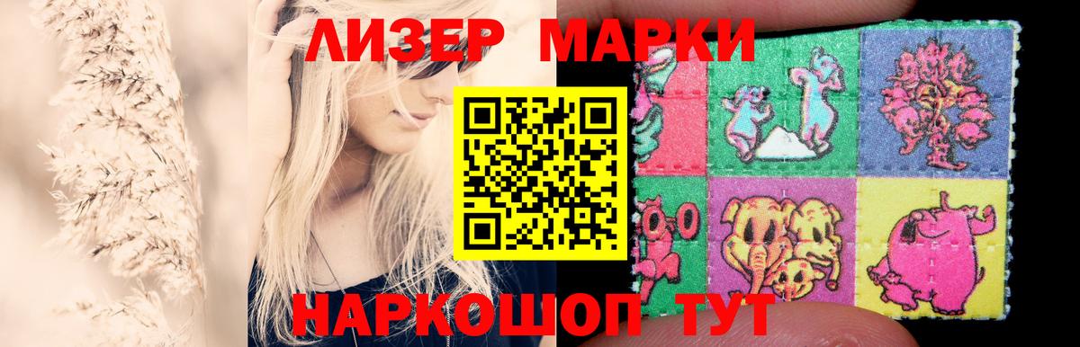Лсд 25 экстази кислота  Вход с VPN  Лсд 25 экстази ecstasy  Богородск 