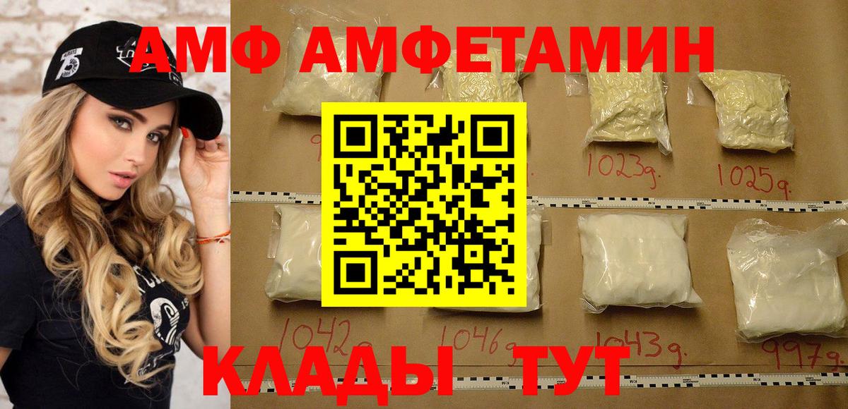 Первитин винт Богородск