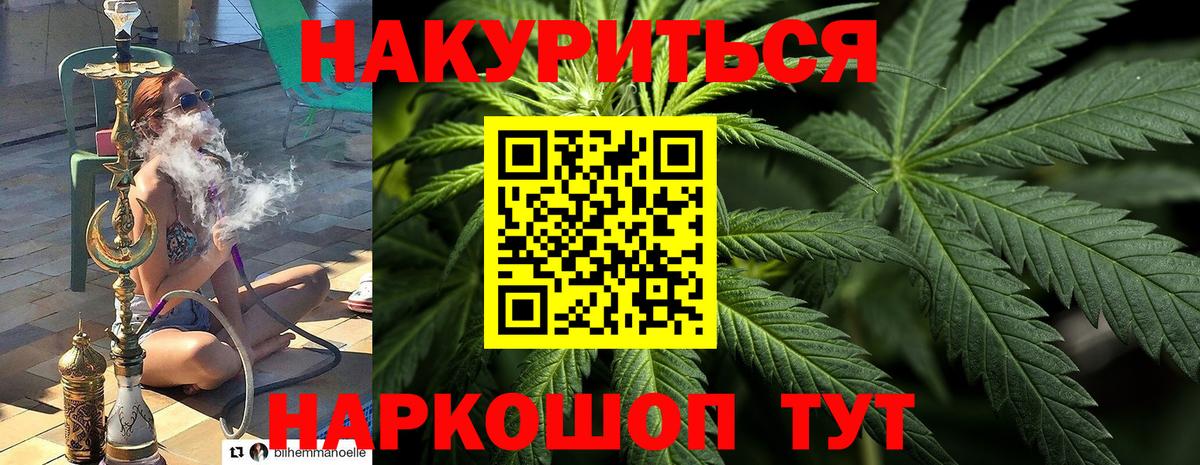 Бошки Шишки LSD WEED  Конопля LSD WEED  Вход с VPN  Богородск  Марихуана THC 21% 